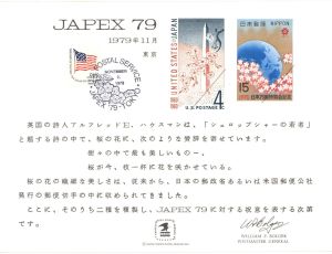 Souvenir Card #PS-30 - Americana