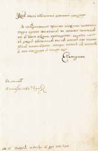 Catherine the Great of Russia - 1762 Document