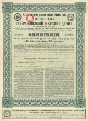 Compagnie Du Chemin de Fer Du Nord-Donetz  - Bond (Uncanceled)