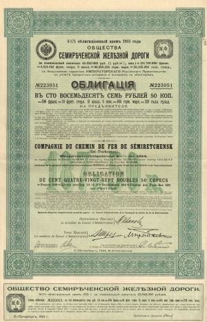 Companie Du Chemin de Fer de Semiretchensk (Est-Turkestan) - 1913 dated Russian Bond (Uncanceled)