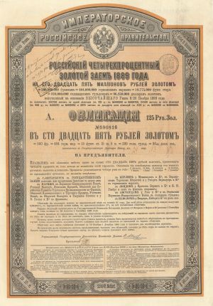Imperial Government of Russia, 4% 1889 Gold Bond (Uncanceled) - Under Alexander III Reign