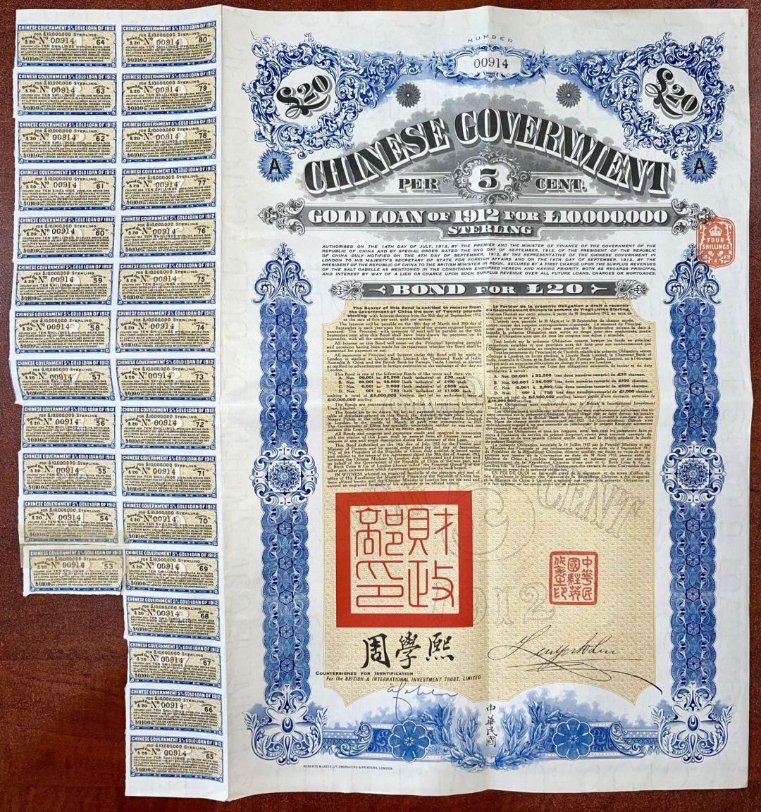 20 British Pound Crisp Gold Loan Chinese Government 5% 1912 Gold Bond - China