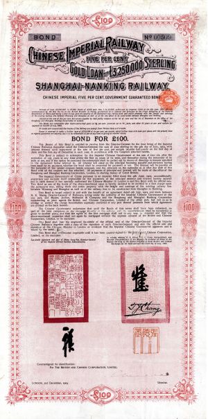 1903 Chinese Imperial Shanghai-Nanking Railway - £100 British Pound Uncanceled Bond - China