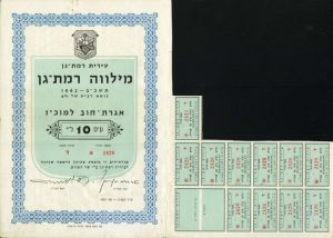 Israel Bond - Foreign Bond