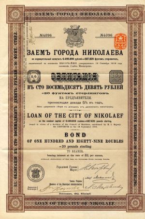 Loan of the City of Nikolaef - 189 Roubles - Bond