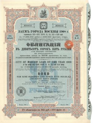 Loan of the City of Moscow, Russia - 1908 dated 945 Roubles or 100 British Pound Sterling 5% Uncanceled Bond