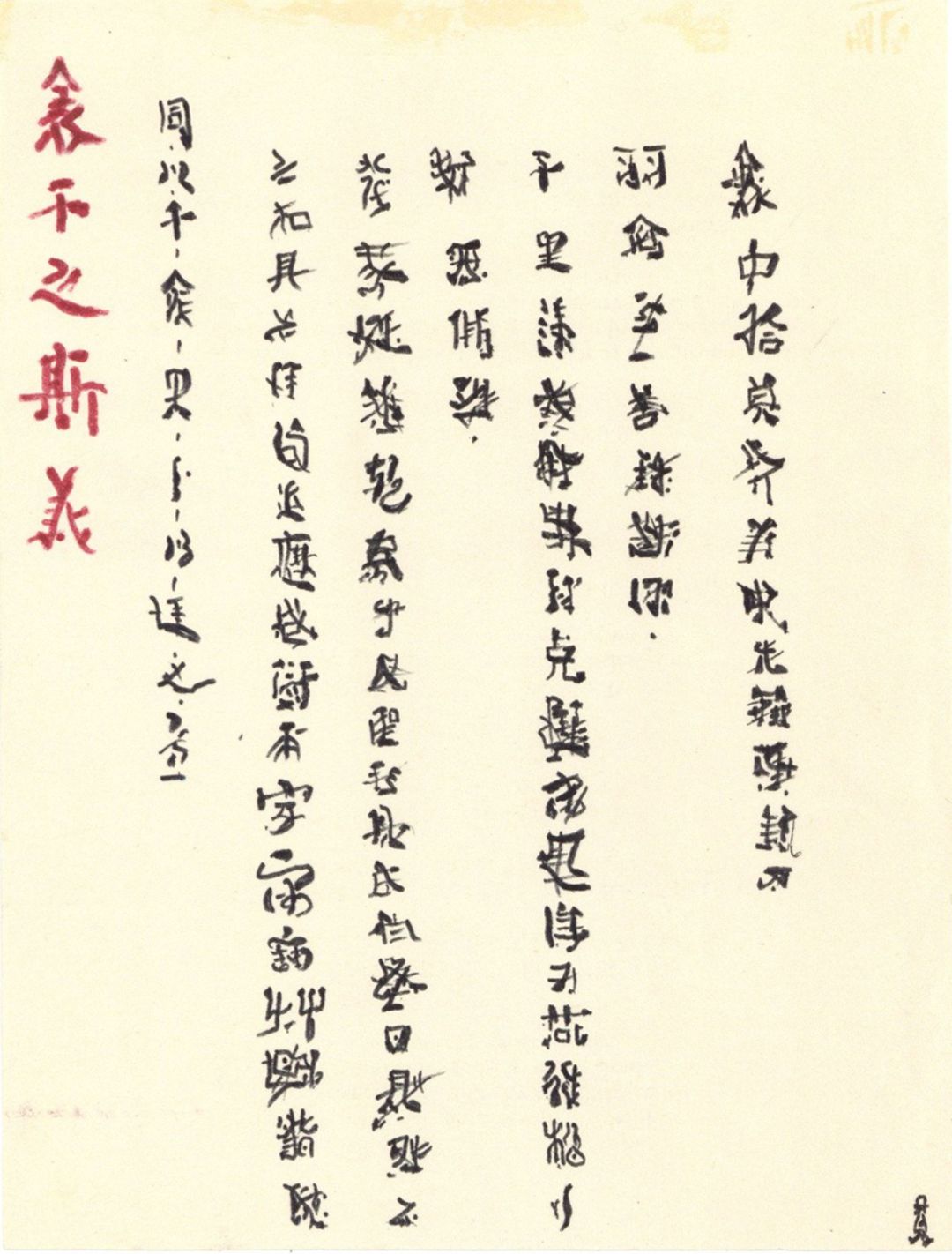 Document of China -  Foreign Documents