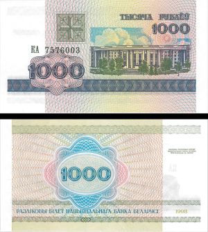 Belarus - 100 Rublei - P-11 - 1998 dated Foreign Paper Money