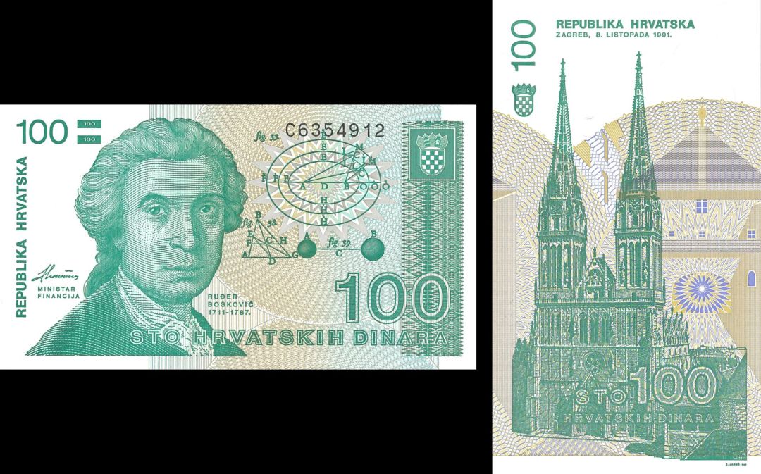 Croatia - 100 Dinara - P-20a - 1991 dated Foreign Paper Money