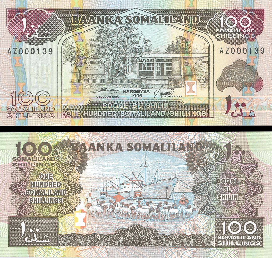 Somaliland - 100 Shillings - P-5b - 1996 dated Foreign Paper Money