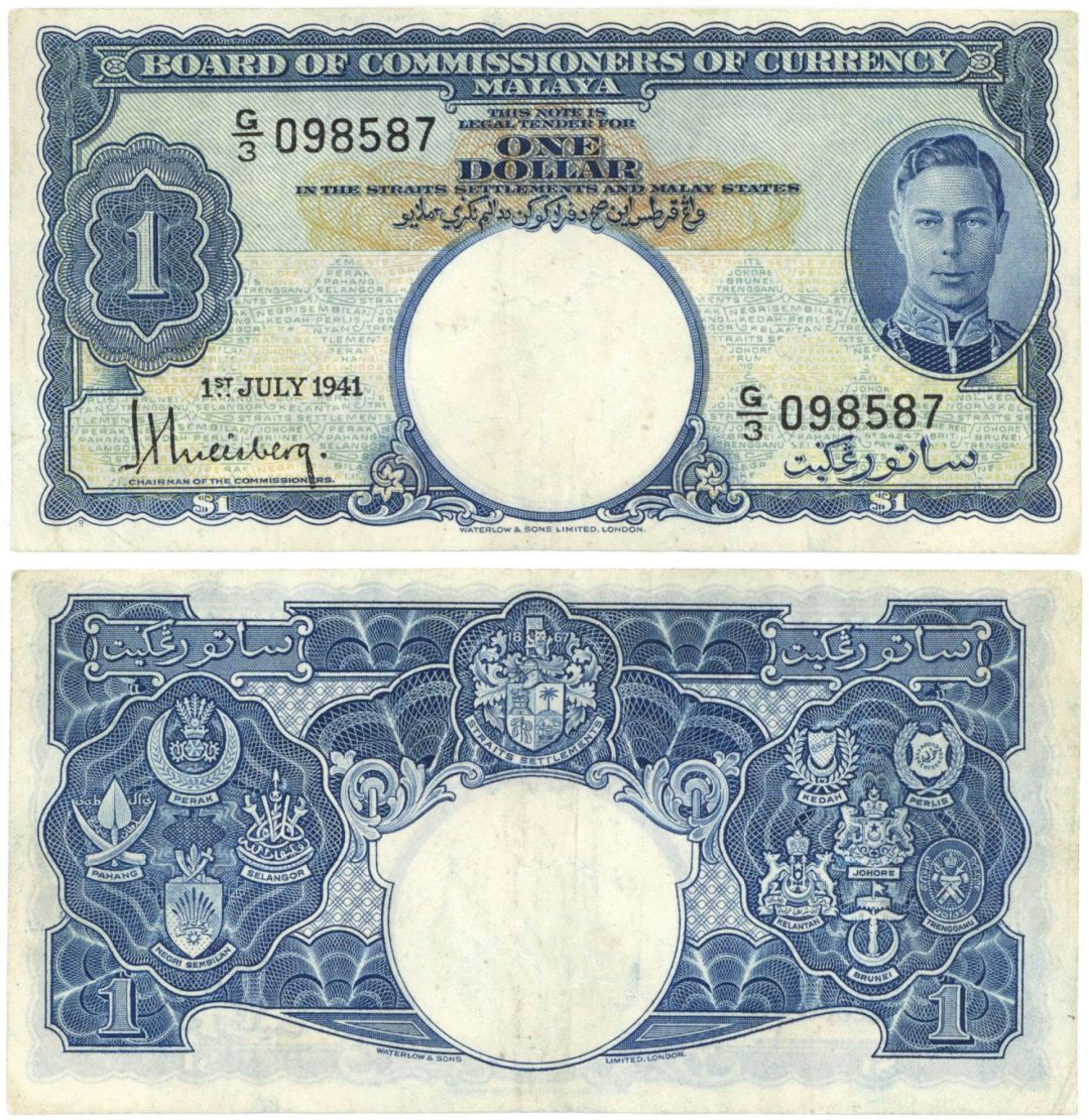 Malaya - 1 Dollar - P-11 - 1941 dated Foreign Paper Money