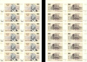 Israel Uncut Sheet of 12-50 Sheqalim Notes - P-46e - Foregin Paper Money