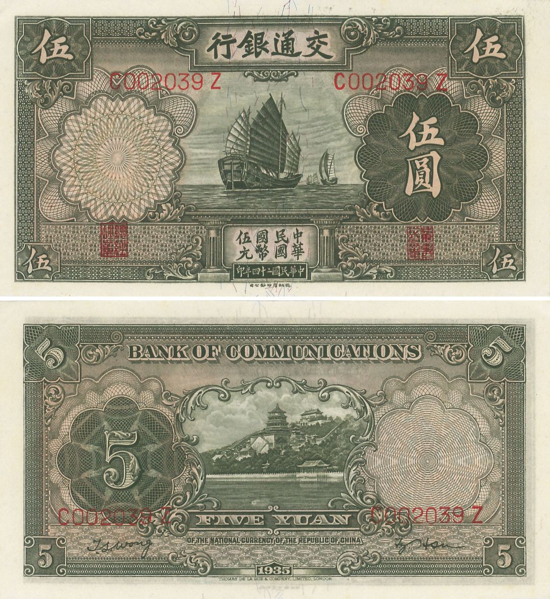 China - 5 Yuan - P-154a - 1935 dated Foreign Paper Money