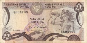 Cyprus - 1 Pound - P-46 - 1979 dated Foreign Paper Money