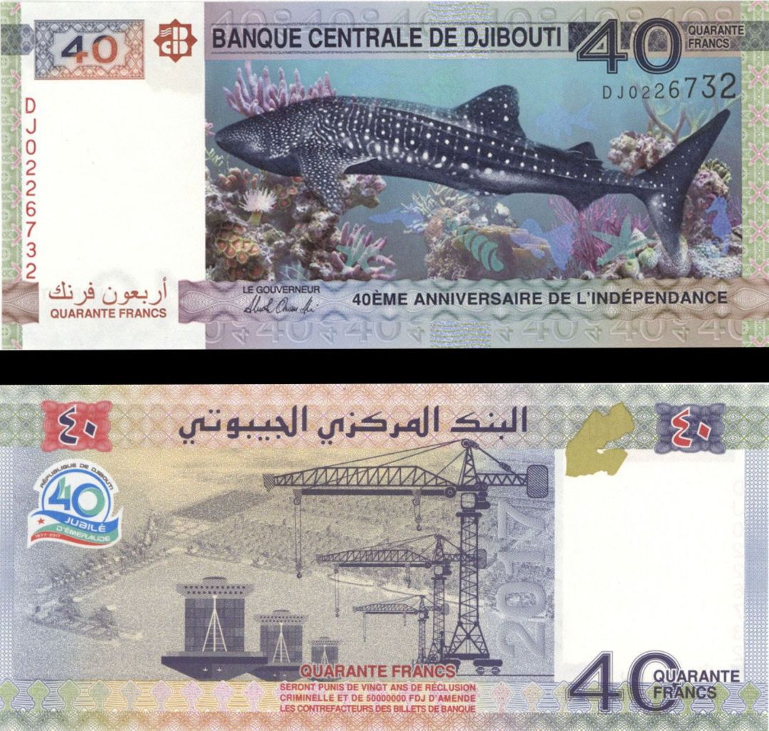 Djibouti - 40 Francs - P-46 - 2017 dated Foreign Paper Money