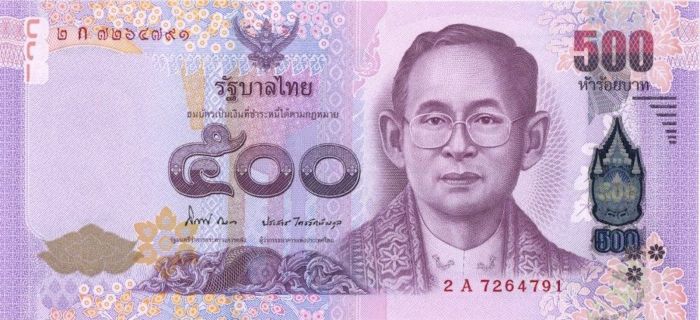 Thailand - 500 Bahts - P-New - 2014 dated Foreign Paper Money