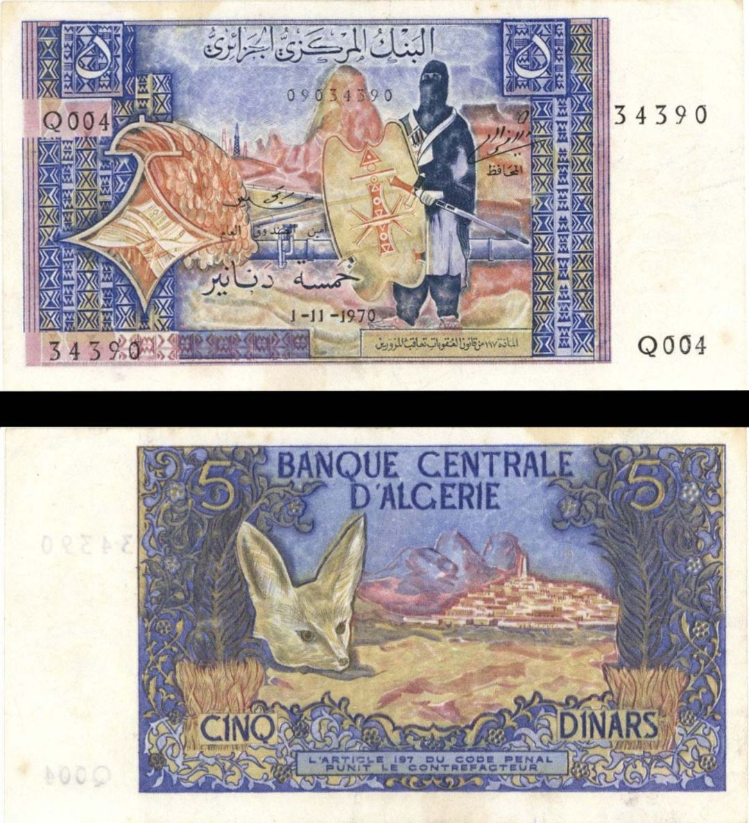 Algeria P-126 - Foreign Paper Money