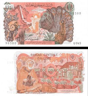 Algeria - 10 Dinars - P-127a - 1970 dated Foreign Paper Money