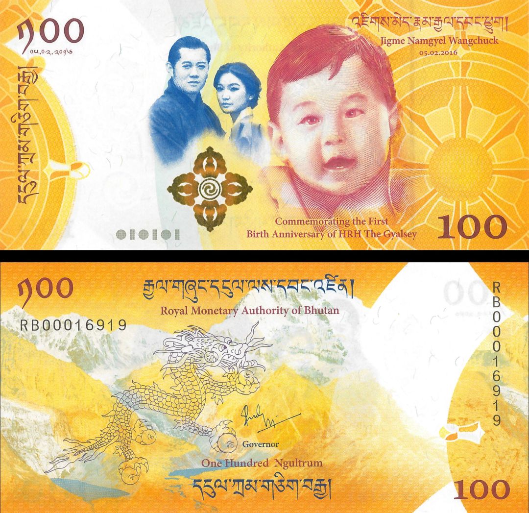 Bhutan - 100 Ngultrum - P-New - 2016 dated Foreign Paper Money