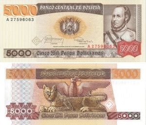 Bolivia - 5 Mil Pesos Bolivianos - P-168a - 10.2.1984 dated Foreign Paper Money