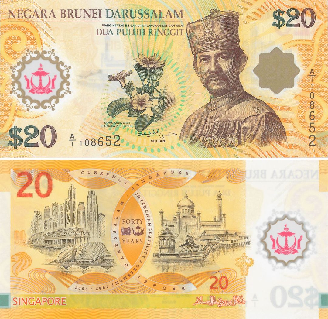 Brunei - 20 Ringgit - P-34a Polymer - 2007 Dated Foreign Paper Money