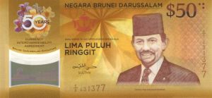 Brunei - Polymer with Hologram - 50 Ringgit - Commemorative Issue - Foreign Paper Money