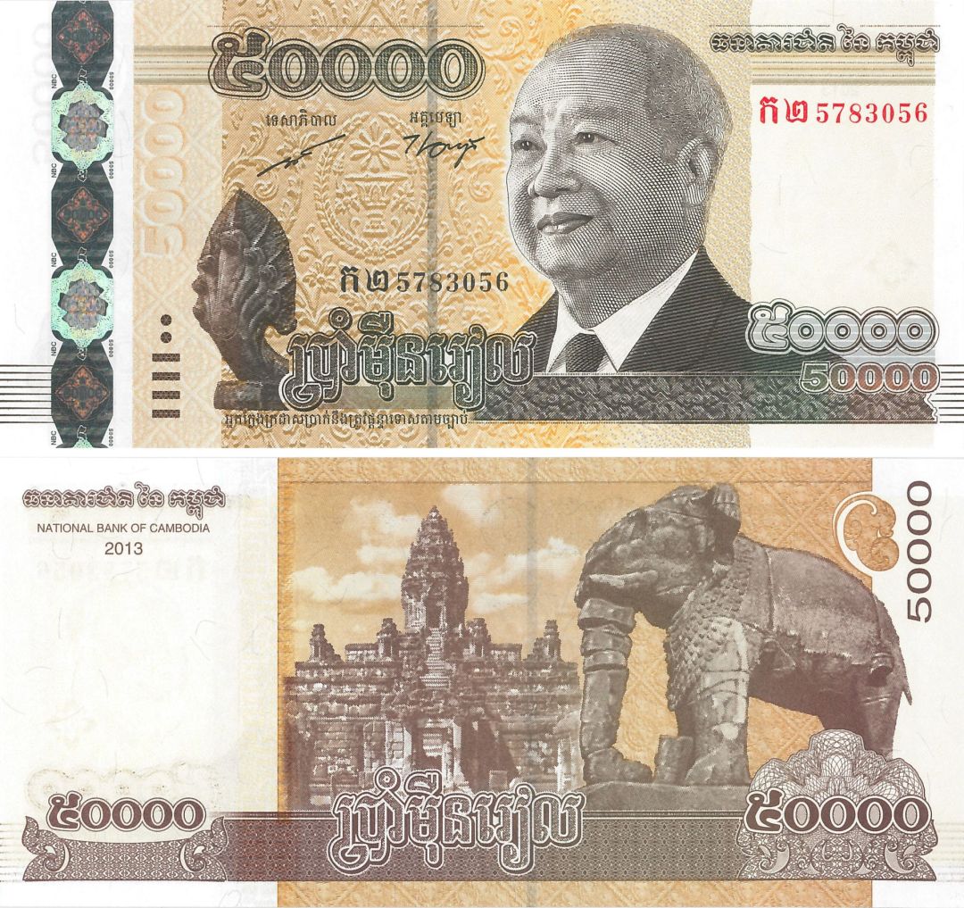 Cambodia - 50,000 Riels - P-61a - 2013 Dated Foreign Paper Money