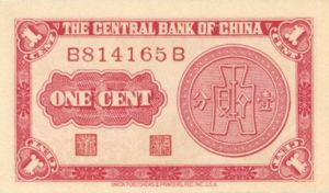 China - 1 Chinese Cent - P-224a - 1939 dated Foreign Paper Money