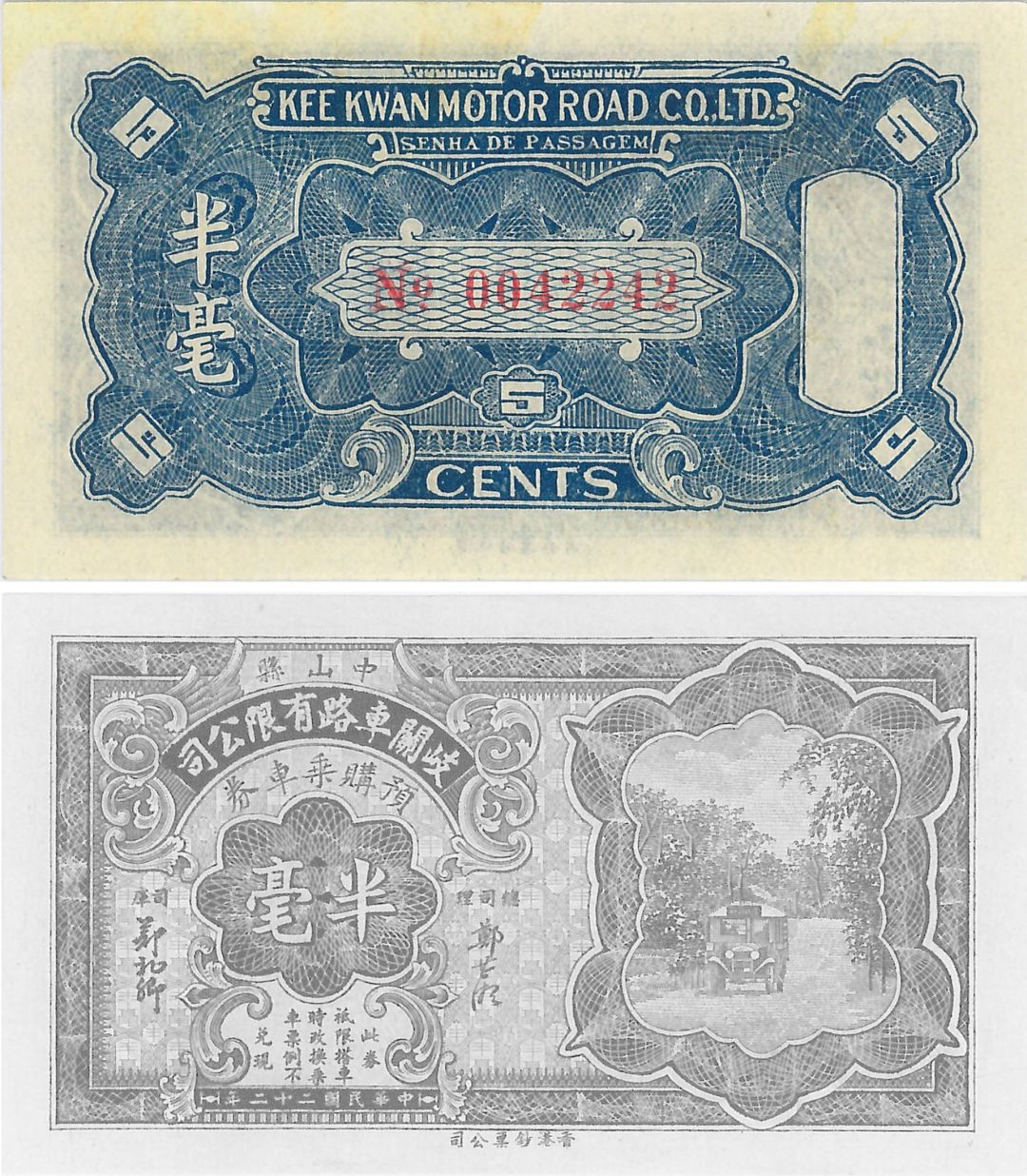 China - Foreign Paper Money