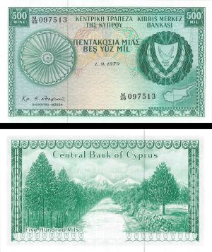 Cyprus - 500 Mils - P-42c - 1979 dated Foreign Paper Money