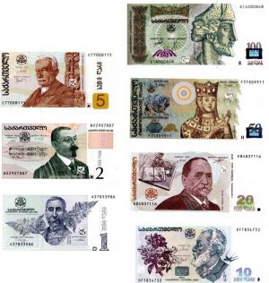 Georgia - 1,2,5,10,20,50,100 Lari - P-Set - dated 2002-2014 Foreign Paper Money