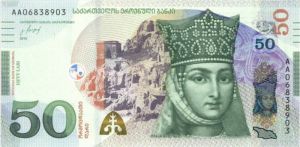 Georgia -50 Lari - P-New - dated 2016 Foreign Paper Money