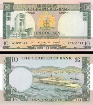 Hong Kong - 10 Dollars - P-74a - 1970-75 dated Foreign Paper Money