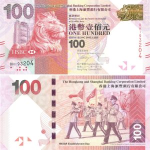 Hong Kong - 100 Hong Kong Dollars - P-214 - 2010 dated Foreign Paper Money