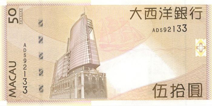 Macau - 50 Paracas - P-New - 2009 dated Foreign Paper Money