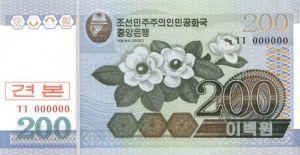 North Korea - 200 Won - P-48s - SPECIMEN - 2005 dated Foreign Paper Money