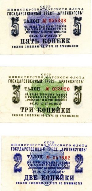 Russia - 2,3,5 Kopens - 1961 dated Foreign Paper Money