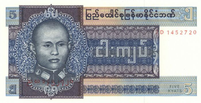 Burma - 5 Kyats - P-57 - 1973 dated Foreign Paper Money