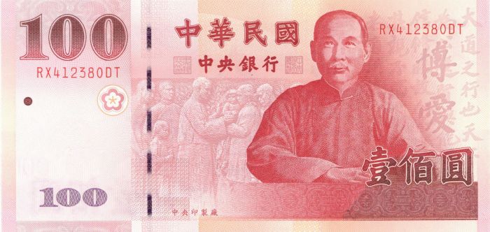 China Taiwan - 100 Dollars - P-1991 - 2001 dated Foreign Paper Money