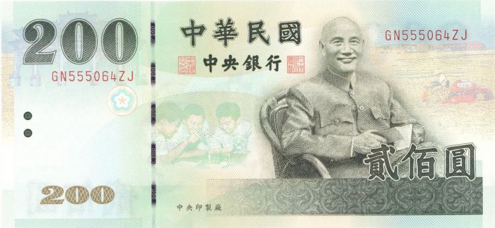 China Taiwan - 200 Dollars - P-1992 - 2001 dated Foreign Paper Money