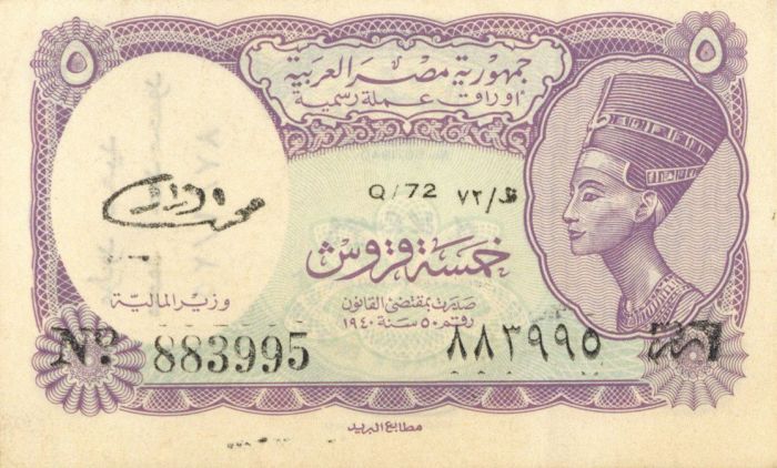 Egypt - 5 Piastres - P-182k - 1940 dated Foreign Paper Money