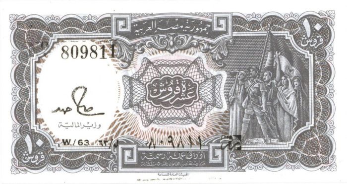 Egypt - 10 Piastres - P-184a - 1940 dated Foreign Paper Money