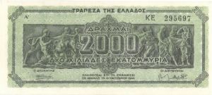 Greece - 2,000,000,000 Greek Drachmai - P-133 - 1944 dated Foreign Paper Money