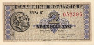 Greece - 2 Drachmai - P-318 - 1941 dated Foreign Paper Money