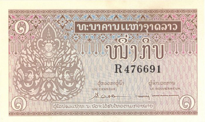 Laos - 1 Kip - P-8 - 1962 dated Foreign Paper Money