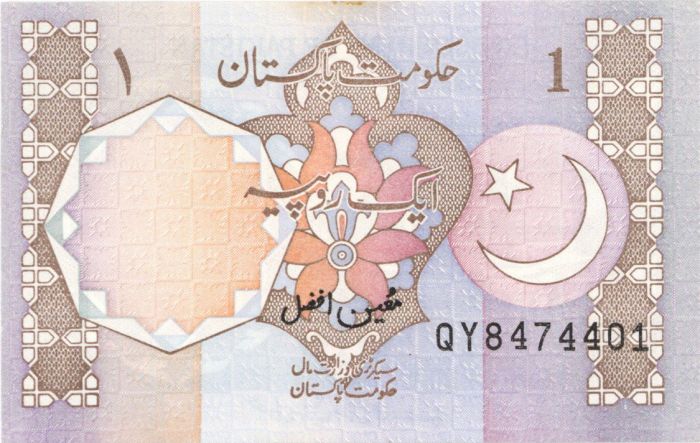 Pakistan - 1 Rupee - P-27n - 1983 dated Foreign Paper Money