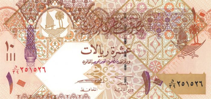 Qatar - 10 Riyals - P-30 - 2008 dated Foreign Paper Money