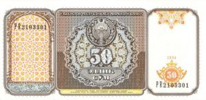 Uzbekistan - 50 Sum - P-78 - 1994 dated Foreign Paper Money