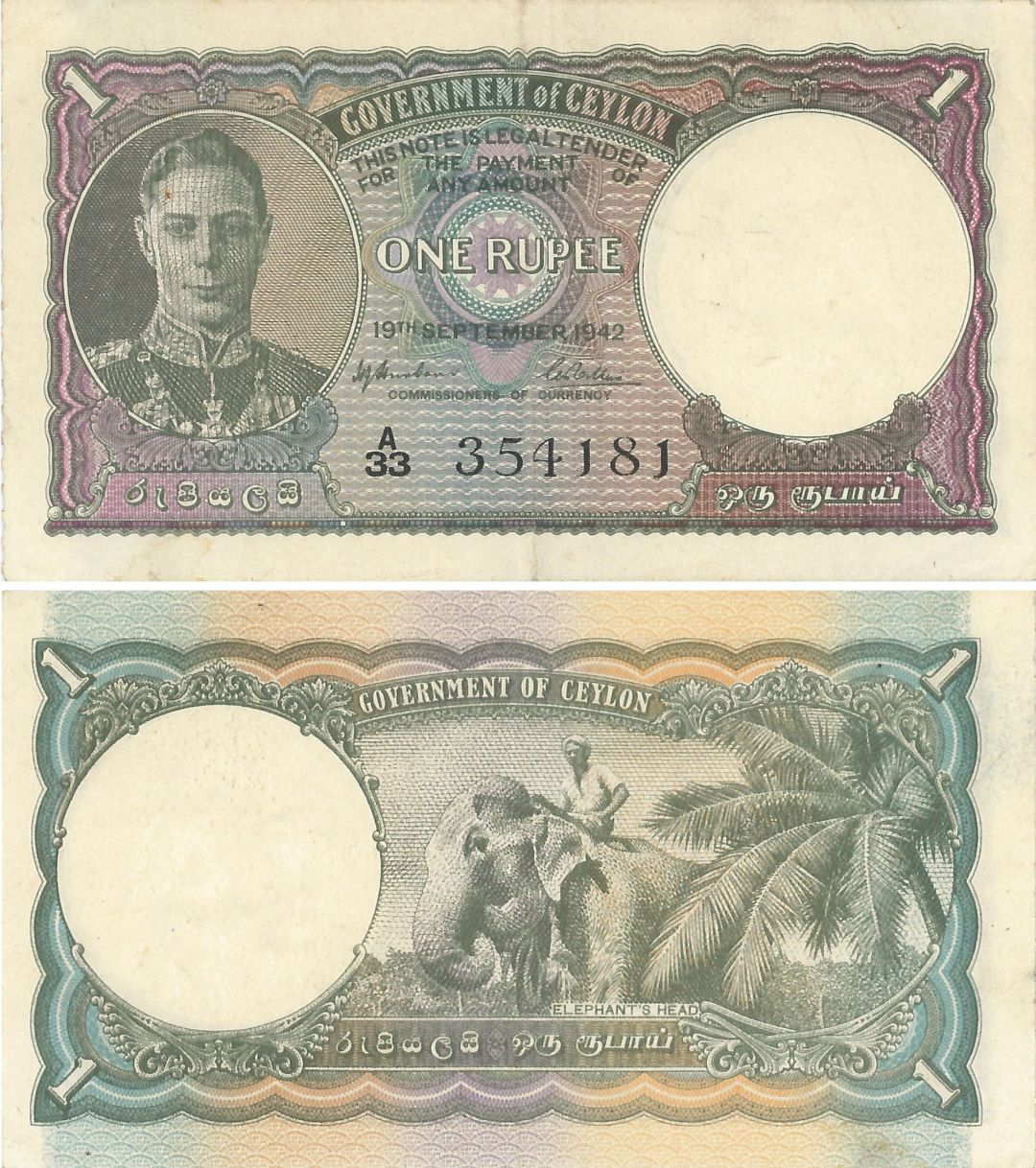 Ceylon - 1 Rupee - P-34 - 1949 Dated  Foreign Paper Money