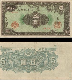 Japan - 5 Yen - P-86 -  1946 dated Foreign Paper Money